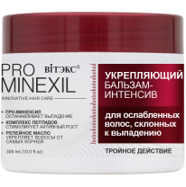 PRO MINEXIL УКРЕПЛЯЮЩИЙ БАЛЬЗАМ-ИНТЕНСИВ для ослабленных волос, склонных к выпадению