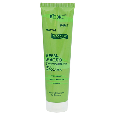 Universal massage OIL-CREAM