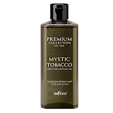 Парфюмированный гель для душа "Mystic Tobacco" Premium Collection For Men
