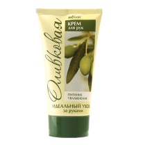 OLIVE Hand Cream