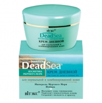 Day Cream for normal and combination skin Day Cream for normal and combination skin
