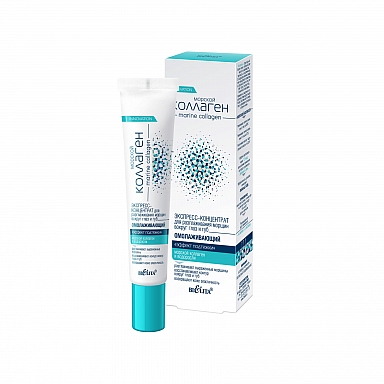 Rejuvenating Anti-Wrinkle Express-Concentrate for Eye & Lip Area