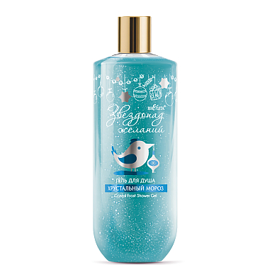 Crystal Frost Shower Gel Crystal Frost Shower Gel