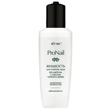 PRO Nail Acetone Free Nail Polish Remover with Tea Tree Oil