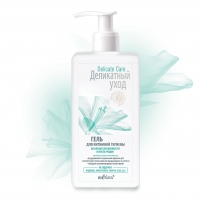 Intimate Cleansing Gel for Pregnant and after Baby Birth
