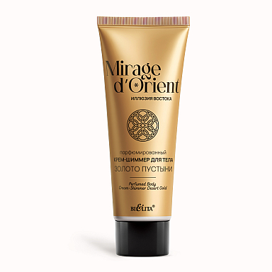 Perfumed Body Cream-Shimmer "Desert Gold" Mirage d'Orient. Illusion of the East