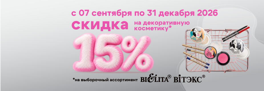 -15%
