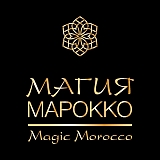 МАГИЯ МАРОККО
