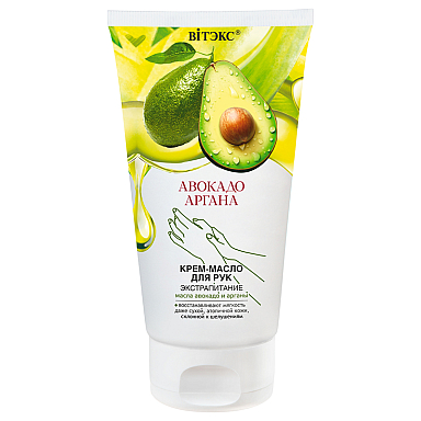 HAND CREAM-OIL EXTRA-NOURISHING avocado and argan oils