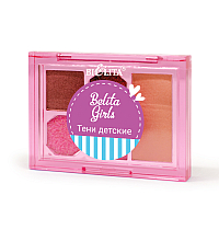 Тени детские Golden Star "Belita Girls"