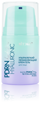 PDRN HYALURONIC hydration Ультралегкий УВЛАЖНЯЮЩИЙ КРЕМ-ГЕЛЬ для лица PDRN HYALURONIC hydration Ультралегкий УВЛАЖНЯЮЩИЙ КРЕМ-ГЕЛЬ для лица