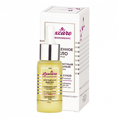 Age Defying Nourishing Precious Facial Oil for Dry or Mature Skin Care