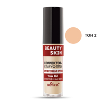 Корректор-камуфляж против темных кругов Beauty Skin, тон 02 естественный беж