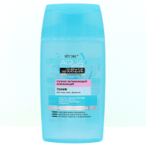 Aqua Active Deeply Moisturizing refreshing TONIC Aqua Active Deeply Moisturizing refreshing TONIC