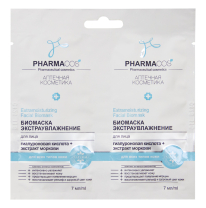 Facial Biomask Extramoisturizing in sachet