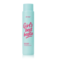 GIRL'S best bestie БАЛЬЗАМ для блеска и гладкости волос