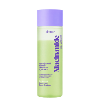 You Wanted! Niacinamide Двухфазный тонер-эмульсия для лица с ниацинамидом, мадекассосидом и чаем матча