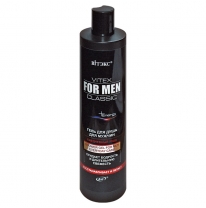 SHOWER GEL FOR MEN Daily Care SHOWER GEL FOR MEN Daily Care