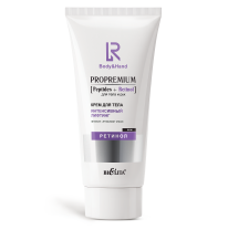 Intensive Lifting Body Cream     