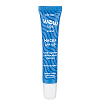 WOW LIPS Leave-in lip mask with HYALURON and coconut oil