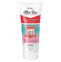 ULTRA SLIM perfect figure Modelling Thermocream for Problem Areas Express Slimming Hot Formula