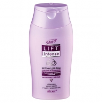 Facial Milk Cleansing and Moisturizing with Hyaluronic Acid and Ginger Facial Milk Cleansing and Moisturizing with Hyaluronic Acid and Ginger