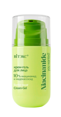 You Wanted! Niacinamide Крем-гель для лица 10% ниацинамид и мадекассосид