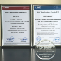 ЗАО "ВИТЭКС" - победитель Международного конкурса BASF Care Creations Awards 2015