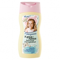 Baby FOAM CREAM for bathing Baby FOAM CREAM for bathing