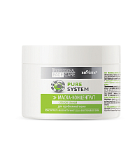 Concentrate-Mask with White Clay for Troubled Skin 