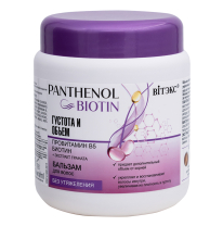 PANTHENOL&BIOTIN Hair Balm THICKNESS AND VOLUME provitamin B5, BIOTIN