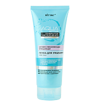 Actively Moisturizing Cleaning Facial Foam