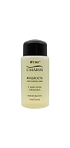 Nail polish remover with lemon oil СHARM
