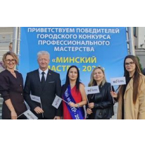 Минский мастер-2026
