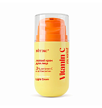 You Wanted! Vitamin C Light face cream 3% vitamin C and astaxanthin