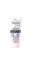 ВВ КРЕМ 5 в 1 С ЛЮМИСФЕРАМИ для лица SPF 15