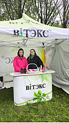 ЗАО "ВИТЭКС" на празднике 9 Мая в парке им. Павлова