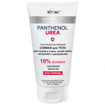 Ultra-hydrating body cream for dry to very dry skin prone to flaking