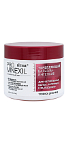 PRO MINEXIL STRENGTHENING BALM-INTENSIVE for weakened hair prone to loss 