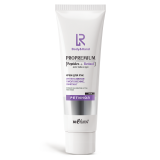Крем для рук "Интенсивное омоложение, лифтинг" ProPremium. Peptides+Retinol для тела и рук