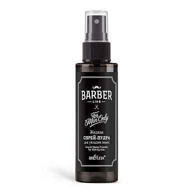 Жидкая спрей-пудра для укладки волос Barber Line