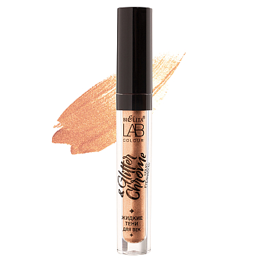 Жидкие тени для век Glitter&Chrome LAB colour 09 Sand