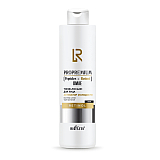 Тоник-лосьон для лица "Активатор молодости" ProPremium. Peptides+Retinol+DMAE
