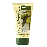 OLIVE Hand Cream OLIVE Hand Cream