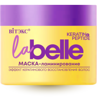 La Belle МАСКА-ламинирование ЭФФЕКТ КЕРАТИНОВОГО ВОССТАНОВЛЕНИЯ ВОЛОС кератин+пептиды