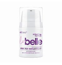 La Belle Instant Hair Restoration Concentrate Mask with Keratin and Peptides