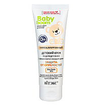 BABY BOOM HYPOALLERGENIC BABY CREAM UNDER THE DIAPER with lanolin and zinc oxide PROTECTION AGAINST DIPER RASH