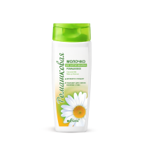 Camomile Make-Up Remover