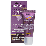 Hyaluron Lift Eye Care Cream Gel