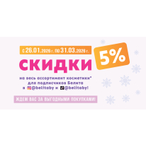 5% подписчикам инстаграм 5% подписчикам инстаграм